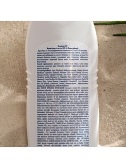 Солнцезащитный крем-блок от загара Floresan водостойкий SPF 45, 125 мл