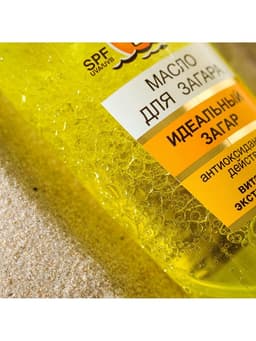 Масло для быстрого загара Floresan с увлажняющим действием SPF 12, 135 мл