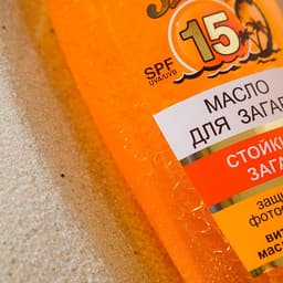 Масло для загара «Абрикосовый нектар», с антиоксидантным действием, SPF 15, 135 мл