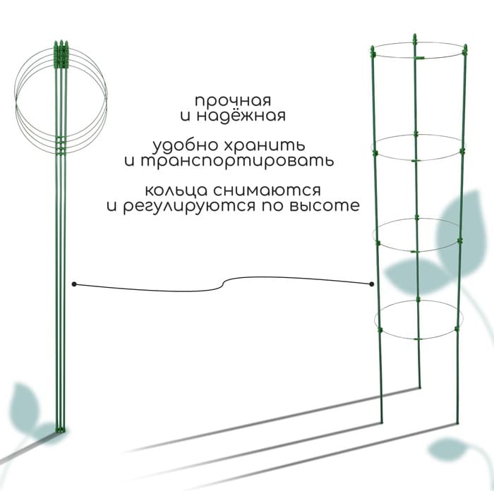 Кустодержатель, 4 кольца, d=26.5 см, h=120 см, металл, зелёный, Greengo
