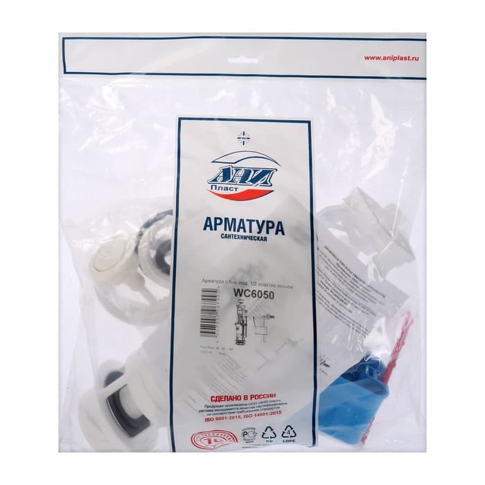 Арматура для смывных бачков «АНИ Пласт» WC6050 Эконом, с боковой подводкой 1/2", белая кнопка