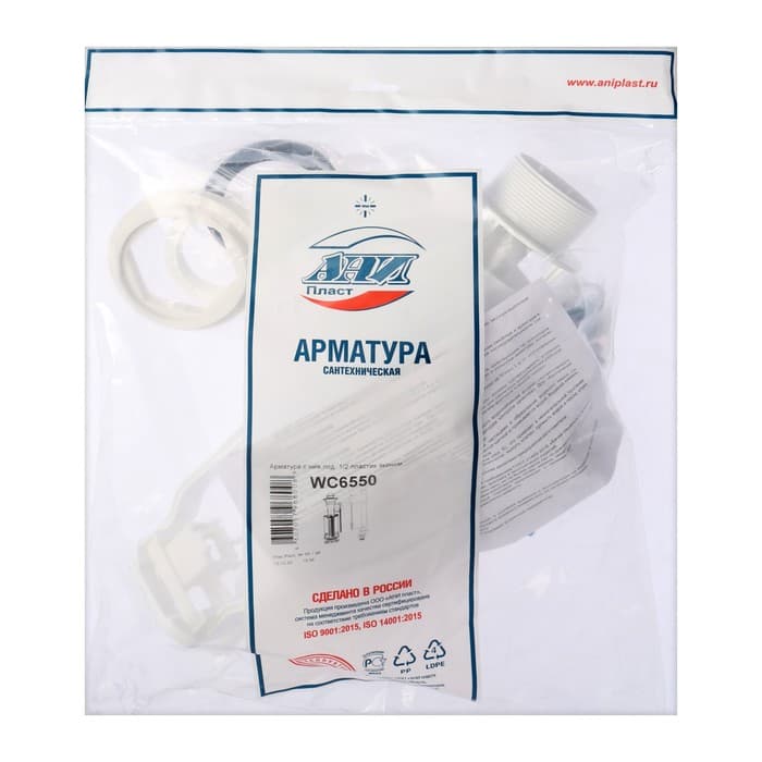 Арматура для смывных бачков «АНИ Пласт» WC6550 Эконом, с нижней подводкой 1/2", белая кнопка