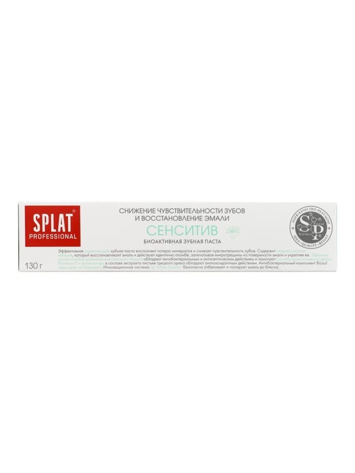 Зубная паста Splat Professional «Сенситив», 130 г