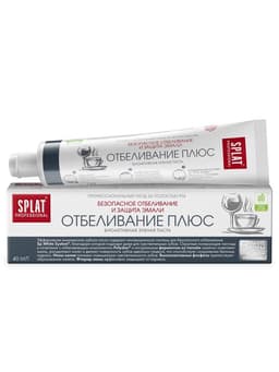 Зубная паста Splat Professional Compact, «Отбеливание плюс», 40 мл