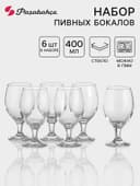 Пивные бокалы Paşabahçe Bistro, 400 мл, набор 6 шт., стекло, прозрачные