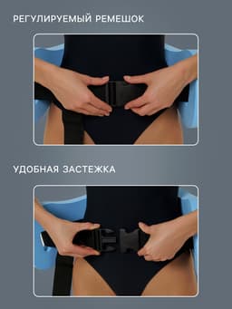 Пояс для аквааэробики ONLYTOP, 70×22×4 см