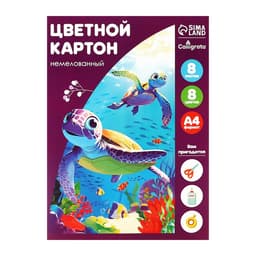 Картон цветной А4, 8 листов, 8 цветов, Calligrata, немелованный 200 г/м², в папке, МИКС