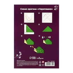 Картон цветной А4, 8 листов, 8 цветов, Calligrata, немелованный 200 г/м², в папке, МИКС