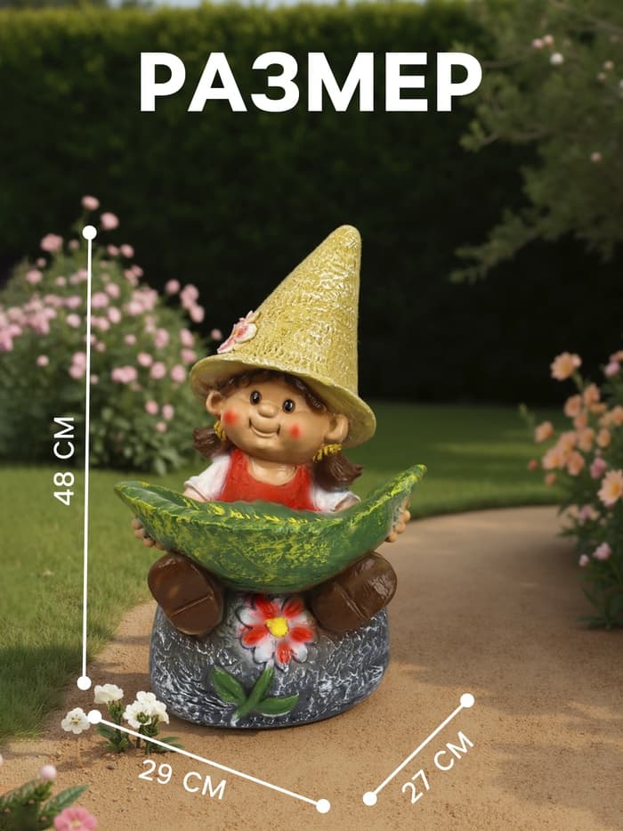 Садовая фигура из полистоуна «Девочка на камне с листом», 48×29×27 см