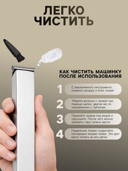 Машинка для стрижки Luazon LTRI-21, 3 Вт, 3 насадки, LED-индикатор, от АКБ, белая