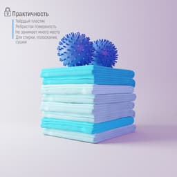 Шарики для стирки белья Доляна, d=6 см, 2 шт., синие