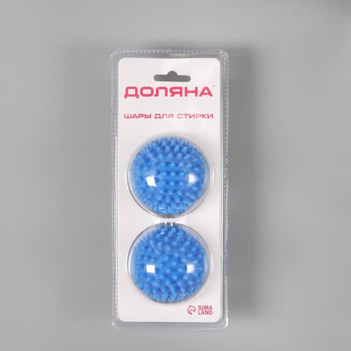 Шарики для стирки белья Доляна, d=6 см, 2 шт., синие