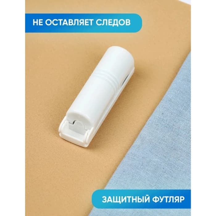 Ролик для чистки одежды силиконовый складной, 10×3×3 см, МИКС