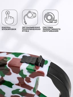 Рулетка, 5 м, до 15 кг, резиновая ручка, расцветка милитари