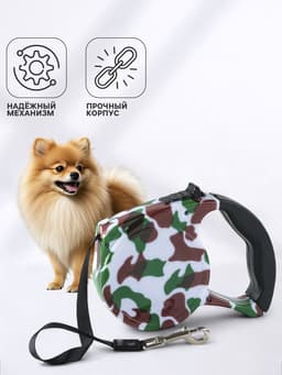 Рулетка, 5 м, до 15 кг, резиновая ручка, расцветка милитари