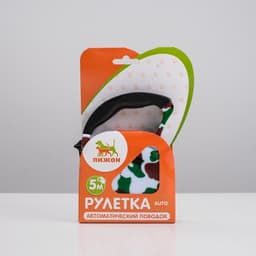 Рулетка, 5 м, до 15 кг, резиновая ручка, расцветка милитари