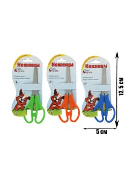 Ножницы детские 12.5 см, закруглённые концы, блистер, МИКС