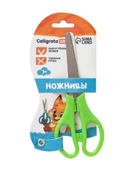 Ножницы детские 12.5 см, закруглённые концы, блистер, МИКС