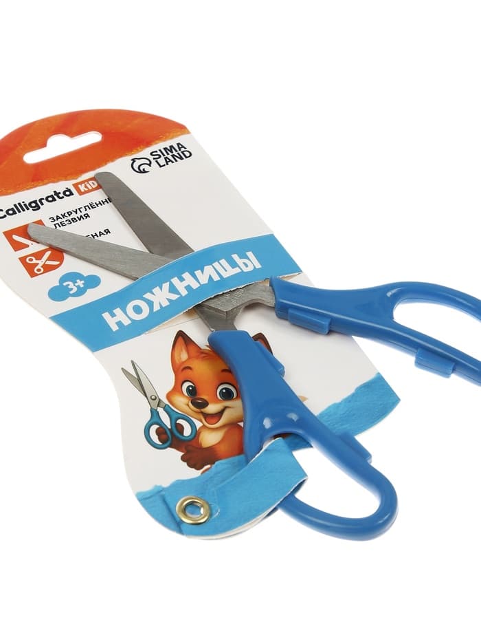 Ножницы детские 12.5 см, закруглённые концы, блистер, МИКС