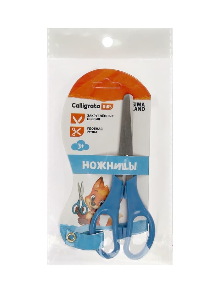 Ножницы детские 12.5 см, закруглённые концы, блистер, МИКС