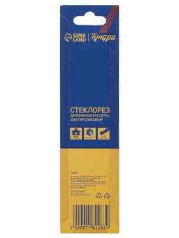 Стеклорез ТУНДРА, шестироликовый, деревянная рукоятка