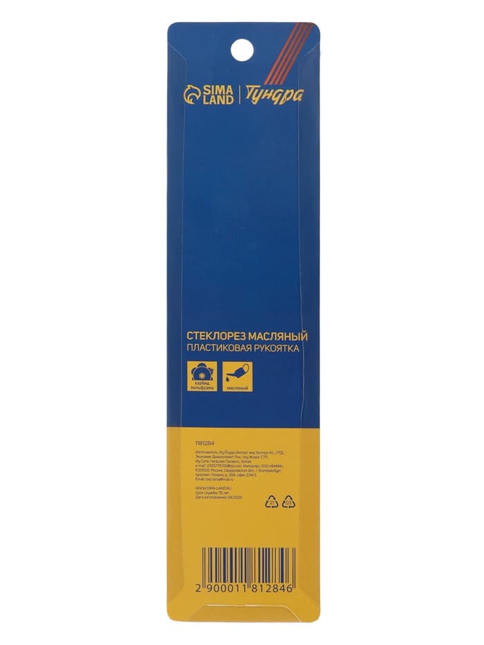 Стеклорез ТУНДРА, масляный, пластиковая рукоятка