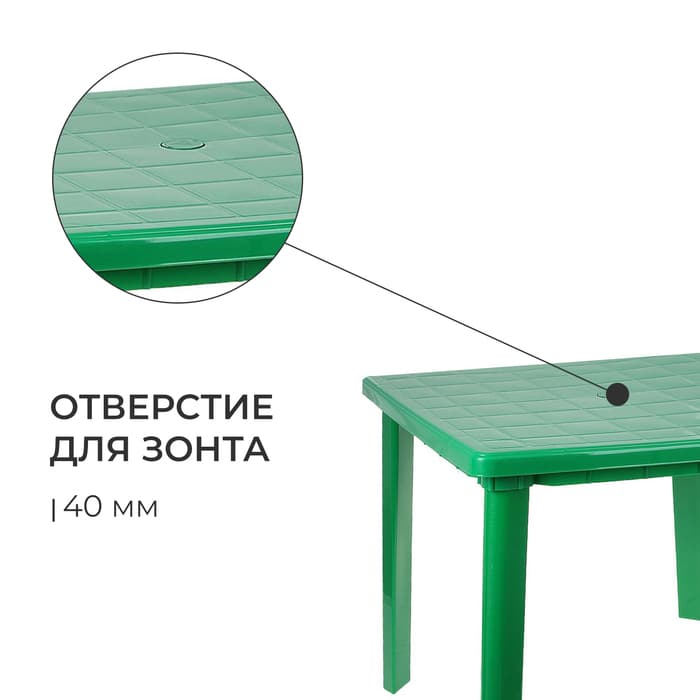 Стол квадратный, 80×80×74 см, зелёный