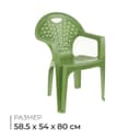 Кресло, 58.5×54×80 см, цвет МИКС (зелёный)