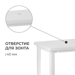 Стол квадратный, 80×80×74 см, белый