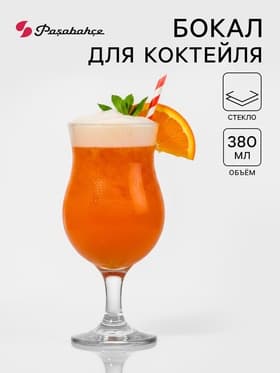 Бокал для коктейля Paşabahçe Bistro, 380 мл, стекло, прозрачный