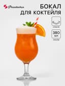 Бокал для коктейля Paşabahçe Bistro, 380 мл, стекло, прозрачный