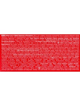 Зубная паста Colgate «Бережное отбеливание», 50 мл