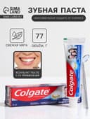 Зубная паста Colgate «Максимальная защита от кариеса», свежая мята, 50 мл