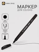 Маркер для CD/DVD, Centropen 4616, диаметр узла 1.2 мм, линия письма 0.6 мм, чёрный