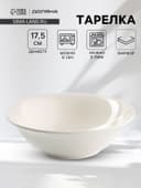 Тарелка глубокая Доляна White Label, 500 мл, d=17.5 см, фарфор, белая