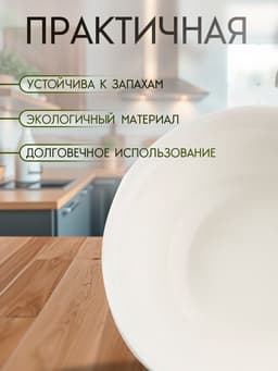 Тарелка глубокая Доляна White Label, 500 мл, d=17.5 см, фарфор, белая