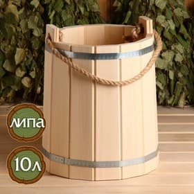 Ведро для бани и сауны, 10 л, 34×29×29 см, липа, нержавеющий обруч, «Добропаровъ»