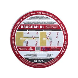 Клейкая лента усиленная двухсторонняя «ИЗОСПАН» KL, 50 м