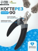 Когтерез боковой, 16.5×7×2 см, с 2 отверстиями, эконом, цвет МИКС