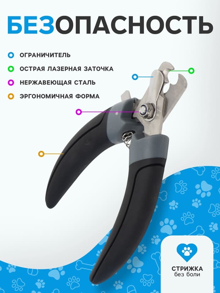 Когтерез боковой, 16.5×7×2 см, с 2 отверстиями, эконом, цвет МИКС