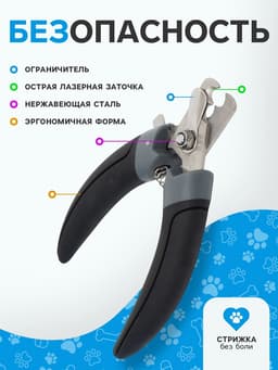 Когтерез боковой, 16.5×7×2 см, с 2 отверстиями, эконом, цвет МИКС