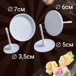 Набор кондитерских гвоздей Доляна, 4 шт., d=3.5/5/6/7 см, пластик, белый