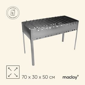 Мангал maclay «Профи», 12 шампуров, 70×30×50 см, металлический, разборный