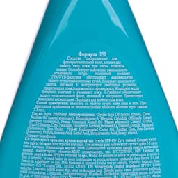 Молочко солнцезащитное для загара водостойкое Floresan SPF 45+, 160 мл