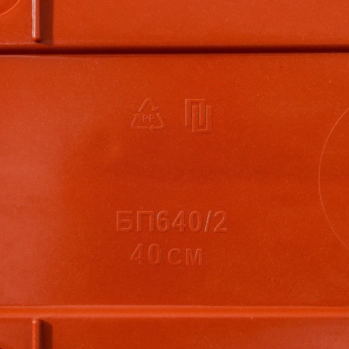 Ящик для цветов с поддоном Петропласт «Гусеница», 40 см, пластик, МИКС