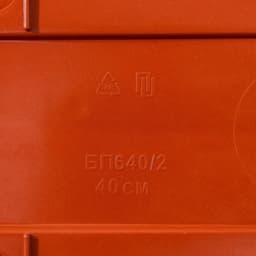 Ящик для цветов с поддоном Петропласт «Гусеница», 40 см, пластик, МИКС