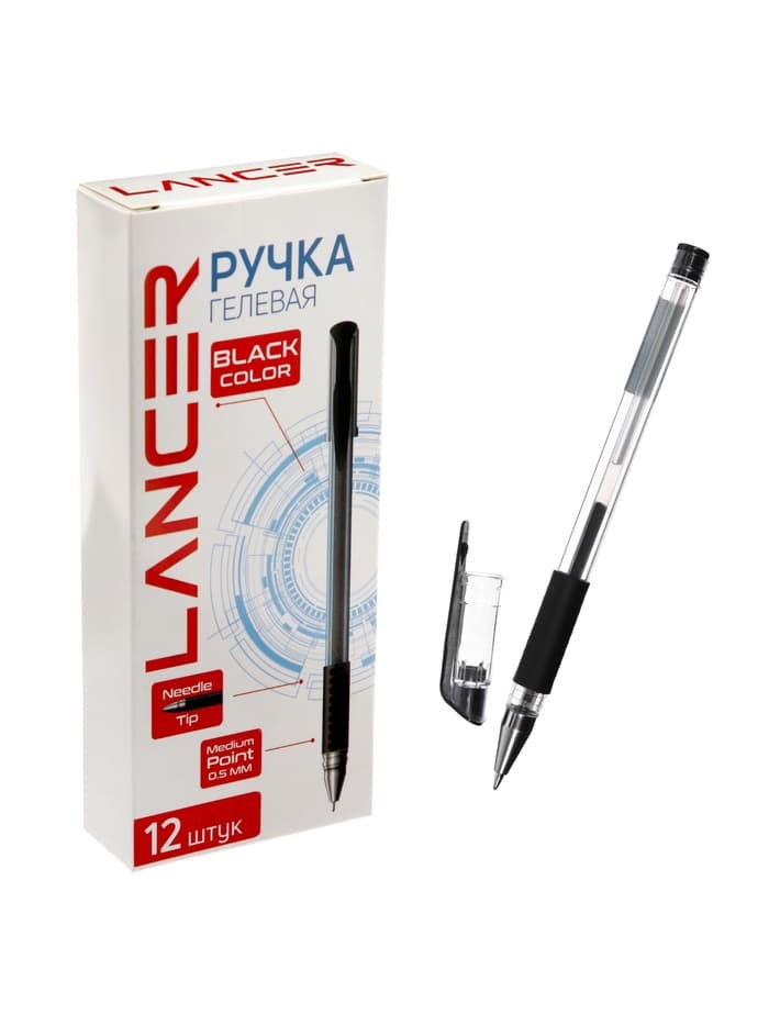 Ручка гелевая LANCER, чёрный стержень, узел 0.5 мм, резиновый упор
