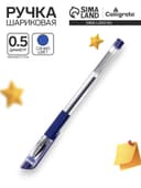 Ручка гелевая LANCER, синий стержень, узел 0.5 мм, резиновый упор