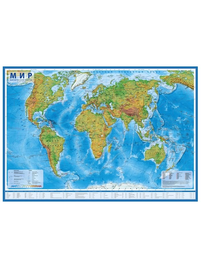 Карта Мира интерактивная, физическая, 101×66 см, 1:29 млн, ламинированная настенная