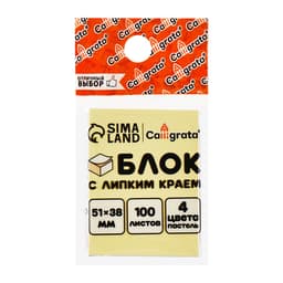 Блок с липким краем, 51×38 мм, 100 листов, 4 цвета, пастель